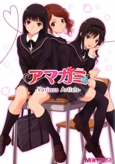Amagami: Various Artists Online