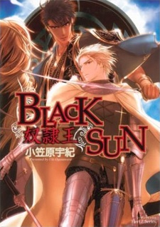 Black Sun Doreiou Online
