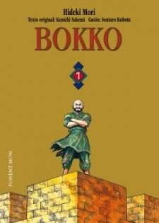 Bokko Online