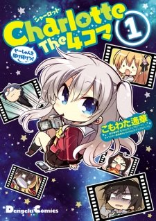 Charlotte the 4-koma: Seishun wo Kakenukero! Online