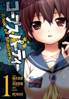 Corpse Party: Book of Shadows Online
