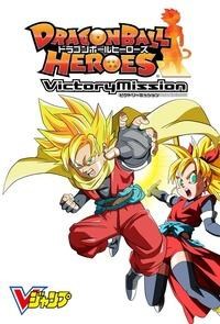 Dragon Ball Heroes: Victory Mission Online