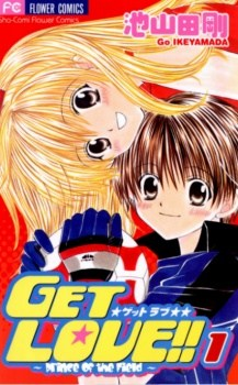 Get Love!!: Field no Ouji-sama Online