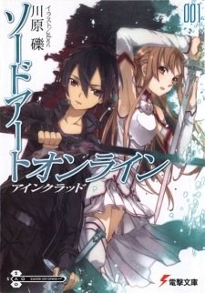 Sword Art Online (Novel) Online