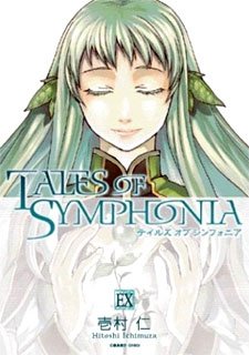 Tales of Symphonia: Extra Load Online